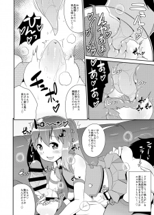 [CHINZURI BOP (Chinzurena)] Mesu-tachi no Hentai Koui [Digital] - page 26