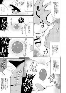 [CHINZURI BOP (Chinzurena)] Mesu-tachi no Hentai Koui [Digital] - page 29