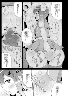 [CHINZURI BOP (Chinzurena)] Mesu-tachi no Hentai Koui [Digital] - page 25