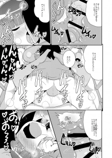 [CHINZURI BOP (Chinzurena)] Mesu-tachi no Hentai Koui [Digital] - page 47