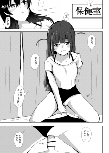 [AsH (Shikkoku no Tsubasa)] Nazo no Mahiru Imo o Tabetara Hae chatta Hika (Shoujo Kageki Revue Starlight) [Digital] - page 8