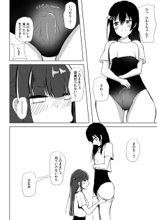 [AsH (Shikkoku no Tsubasa)] Nazo no Mahiru Imo o Tabetara Hae chatta Hika (Shoujo Kageki Revue Starlight) [Digital] - page 5