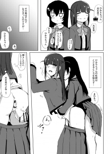 [AsH (Shikkoku no Tsubasa)] Nazo no Mahiru Imo o Tabetara Hae chatta Hika (Shoujo Kageki Revue Starlight) [Digital] - page 12