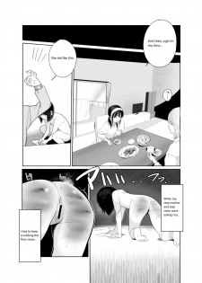 [Manji SPANKING (Manji Yamada)] Keishi Ijime [English] [DmonHiro] [Digital] - page 18