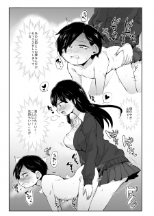 [Ani ga Saru (Takashi)] Yamada ga Futanari dattara Yabai darou na (Boku no Kokoro no Yabai Yatsu) [Digital] - page 12