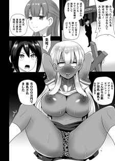 [Anthology] 2D Comic Magazine Mahou Shoujo Seidorei Auction e Youkoso! Vol. 1 [Digital] - page 28