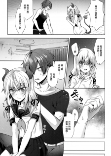 (C92) [Tekkamaki (Tetsuyama Kaya)] Gimai no Succubus to xxx [Chinese] [無邪気漢化組] - page 7