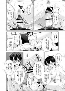 [Kouchaya (Ootsuka Kotora)] Prunus persica & Forsythia [Digital] - page 38