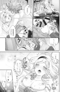 (C97) [BOHYATTO (Pomeko)] dear sweat (Granblue Fantasy) - page 28