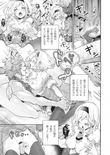 (C97) [BOHYATTO (Pomeko)] dear sweat (Granblue Fantasy) - page 22