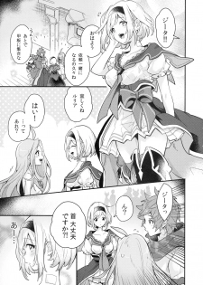 (C97) [BOHYATTO (Pomeko)] dear sweat (Granblue Fantasy) - page 30