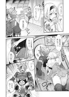 (C97) [BOHYATTO (Pomeko)] dear sweat (Granblue Fantasy) - page 13