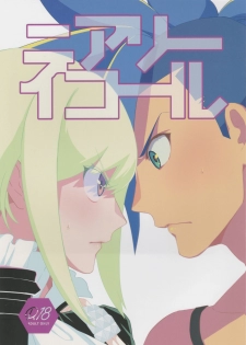 (Kyouten Douchi) [PakypakuPankobo (Yudepan)] Nearly Equal  丨 勢均力敵 (Promare) [Chinese] [沒有漢化] - page 2