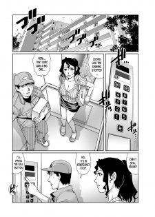 [Yanagawa Rio] The Urination Lift (COMIC Magnum X Vol. 24) [English] [desudesu] - page 2