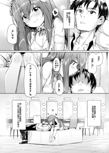 [Usagi BOSS (Shennai Misha)] Happy Darling Anata o Hitorijime | Happy Darling 只想獨佔你 (THE IDOLM@STER MILLION LIVE!) [Chinese] [Decensored] [Digital] - page 16