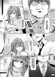 [Usagi BOSS (Shennai Misha)] Happy Darling Anata o Hitorijime | Happy Darling 只想獨佔你 (THE IDOLM@STER MILLION LIVE!) [Chinese] [Decensored] [Digital] - page 5