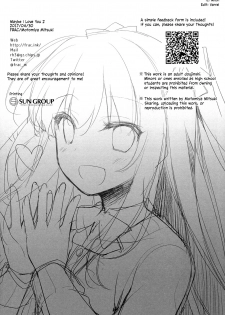 (COMIC1☆13) [FRAC (Motomiya Mitsuki)] Maybe I Love You 2 [English] - page 33