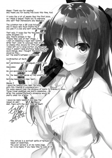 (COMIC1☆13) [FRAC (Motomiya Mitsuki)] Maybe I Love You 2 [English] - page 32