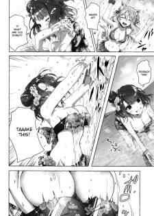 (C96) [Sawaraya Shoten (Sahara Gensei)] Oei-san wa Kojirasetai | Oei-san wants to aggravate (Fate/Grand Order) [English] [Douzo Lad Translations] - page 7