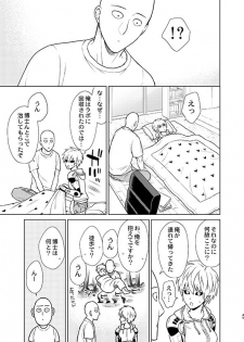 [TK-Brand (Nagi Mayuko)] Uchi no Deshi ♀ (19) Yome Sugite Ikiru no ga Tsurai (One Punch Man) [Digital] - page 45
