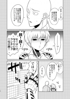 [TK-Brand (Nagi Mayuko)] Uchi no Deshi ♀ (19) Yome Sugite Ikiru no ga Tsurai (One Punch Man) [Digital] - page 14