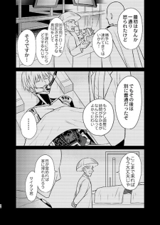 [TK-Brand (Nagi Mayuko)] Uchi no Deshi ♀ (19) Yome Sugite Ikiru no ga Tsurai (One Punch Man) [Digital] - page 46