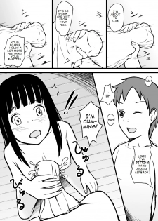 [ommed] otouto wa otoshigoro [English] [Amended] - page 8