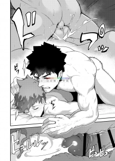 [PULIN Nabe (kakenari)] xx Denakatta dou shiyou!? [Chinese] [Digital] - page 31