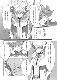 (Ore no Turn 6) [Gangan nun dokorando (Nuttarapokkanukko)] Kono Itami wa Kyokou de wa Naku... (Yu-Gi-Oh! VRAINS) - page 8