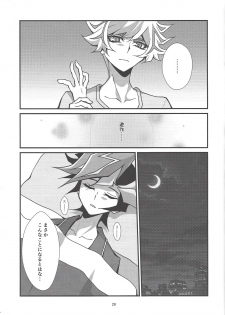 (Ore no Turn 6) [Gangan nun dokorando (Nuttarapokkanukko)] Kono Itami wa Kyokou de wa Naku... (Yu-Gi-Oh! VRAINS) - page 27