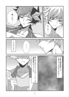 (Ore no Turn 6) [Gangan nun dokorando (Nuttarapokkanukko)] Kono Itami wa Kyokou de wa Naku... (Yu-Gi-Oh! VRAINS) - page 29