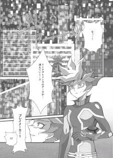 (Ore no Turn 6) [Gangan nun dokorando (Nuttarapokkanukko)] Kono Itami wa Kyokou de wa Naku... (Yu-Gi-Oh! VRAINS) - page 6