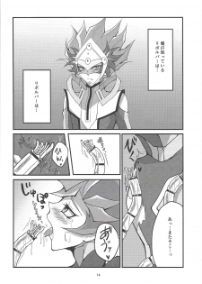 (Ore no Turn 6) [Gangan nun dokorando (Nuttarapokkanukko)] Kono Itami wa Kyokou de wa Naku... (Yu-Gi-Oh! VRAINS) - page 12