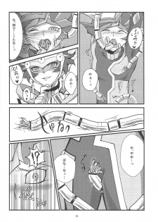 (Ore no Turn 6) [Gangan nun dokorando (Nuttarapokkanukko)] Kono Itami wa Kyokou de wa Naku... (Yu-Gi-Oh! VRAINS) - page 10