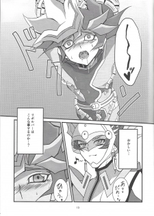 (Ore no Turn 6) [Gangan nun dokorando (Nuttarapokkanukko)] Kono Itami wa Kyokou de wa Naku... (Yu-Gi-Oh! VRAINS) - page 11