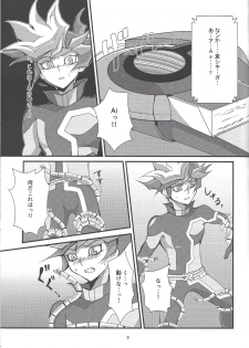 (Ore no Turn 6) [Gangan nun dokorando (Nuttarapokkanukko)] Kono Itami wa Kyokou de wa Naku... (Yu-Gi-Oh! VRAINS) - page 7