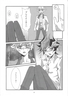 (Ore no Turn 6) [Gangan nun dokorando (Nuttarapokkanukko)] Kono Itami wa Kyokou de wa Naku... (Yu-Gi-Oh! VRAINS) - page 19