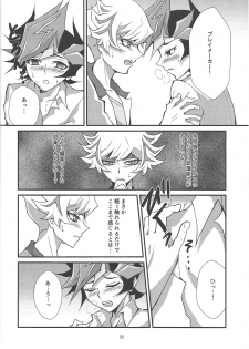 (Ore no Turn 6) [Gangan nun dokorando (Nuttarapokkanukko)] Kono Itami wa Kyokou de wa Naku... (Yu-Gi-Oh! VRAINS) - page 20