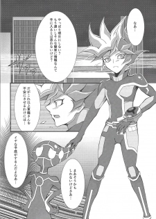 (Ore no Turn 6) [Gangan nun dokorando (Nuttarapokkanukko)] Kono Itami wa Kyokou de wa Naku... (Yu-Gi-Oh! VRAINS) - page 4