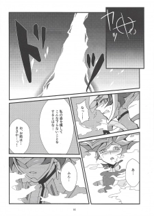 (Ore no Turn 6) [Gangan nun dokorando (Nuttarapokkanukko)] Kono Itami wa Kyokou de wa Naku... (Yu-Gi-Oh! VRAINS) - page 14