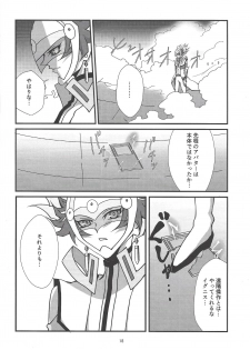 (Ore no Turn 6) [Gangan nun dokorando (Nuttarapokkanukko)] Kono Itami wa Kyokou de wa Naku... (Yu-Gi-Oh! VRAINS) - page 16