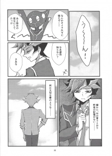 (Ore no Turn 6) [Gangan nun dokorando (Nuttarapokkanukko)] Kono Itami wa Kyokou de wa Naku... (Yu-Gi-Oh! VRAINS) - page 30