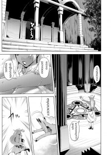 [Chrono Mail (Tokie Hirohito)] Maou Taiji no Mae ni Yaru Koto ga Aru | Things To Do Before Defeating The Demon Lord [English] [Digital] - page 5