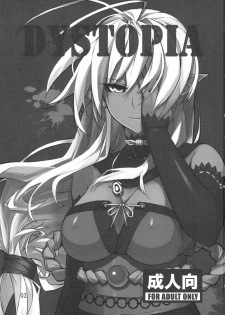 [ARKADIA (Takenaka Hideo)] DYSTOPIA (Full Metal Daemon: Muramasa) [Chinese] [新桥月白日语社] - page 3