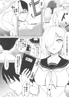 [GOLDEN BAT (homra, AMANE)] Golden Bat #24 (Kantai Collection -KanColle-) [2020-01-06] - page 4