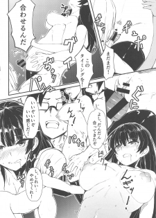 [GOLDEN BAT (homra, AMANE)] Golden Bat #24 (Kantai Collection -KanColle-) [2020-01-06] - page 11