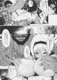 (C97) [QUDA (Qudamomo)] Sora kara Ochita Boku no Tomodachi (Granblue Fantasy) - page 10