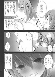 (C97) [TAKE3 (TAKEMITZ)] Himukai Rin wa Tanemaki ga Suki (Alice Gear Aegis) - page 5