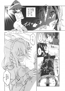(SC2020 Spring) [wxpLabo (wxp)] Hitori Ecchi ni Rival o! (Kono Subarashii Sekai ni Syukufuku o!) - page 7