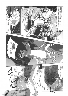 (SC2020 Spring) [wxpLabo (wxp)] Hitori Ecchi ni Rival o! (Kono Subarashii Sekai ni Syukufuku o!) - page 8